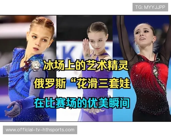 俄罗斯冰雪运动员在冬奥会上大放异彩，俄罗斯著名滑冰运动员
