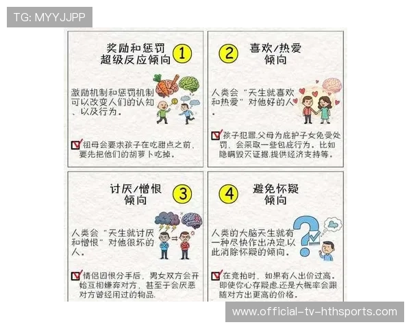 小贝林状态不佳，心理因素或成主要原因，贝贝 林一