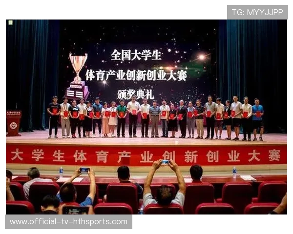 关注体育创业项目的创新新闻窗口，体育产业创新创业作品