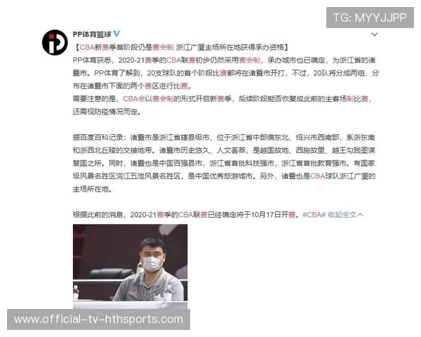 联赛规则新变动引发讨论，公平性成焦点，什么叫联赛制