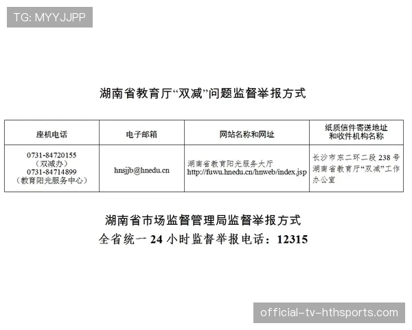 青训奖学金评审流程与公示制度样例，青训考试